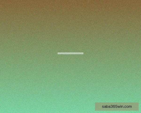 世界杯胜负预测详解与实用竞猜参与技巧数据研判