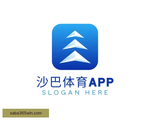 介绍沙巴体育APP